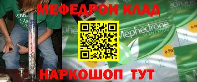 MDMA Premium VHQ Коммунар