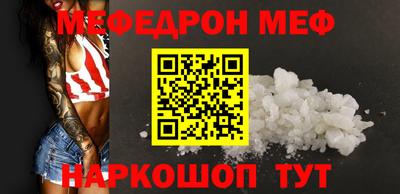 меф Комсомольск-на-Амуре
