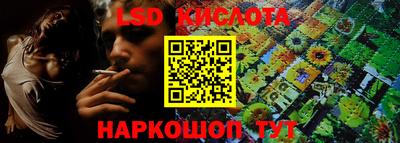 меф Комсомольск-на-Амуре