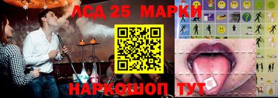 меф Комсомольск-на-Амуре