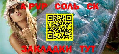 mdpv Кингисепп