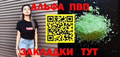 тгк Конаково