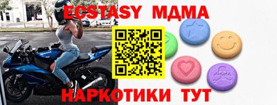 меф Комсомольск-на-Амуре