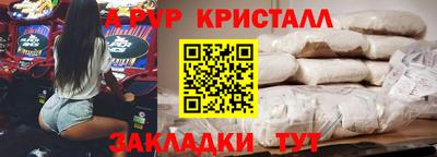 меф Комсомольск-на-Амуре