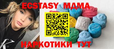 тгк Конаково