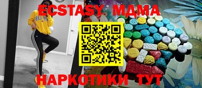 mdma Кинель