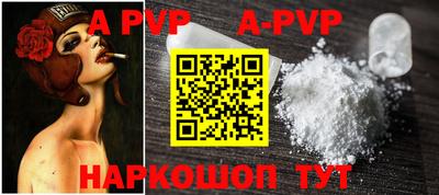 apvp Кимры