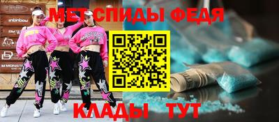 меф Комсомольск-на-Амуре
