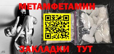 меф Комсомольск-на-Амуре