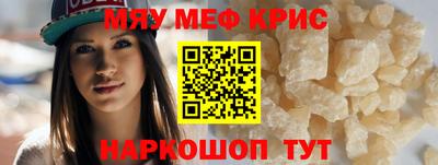 меф Комсомольск-на-Амуре