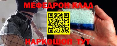mdma Кинель
