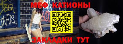 меф Комсомольск-на-Амуре