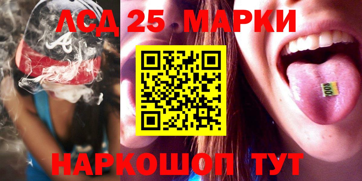 ЛСД экстази кислота Топки