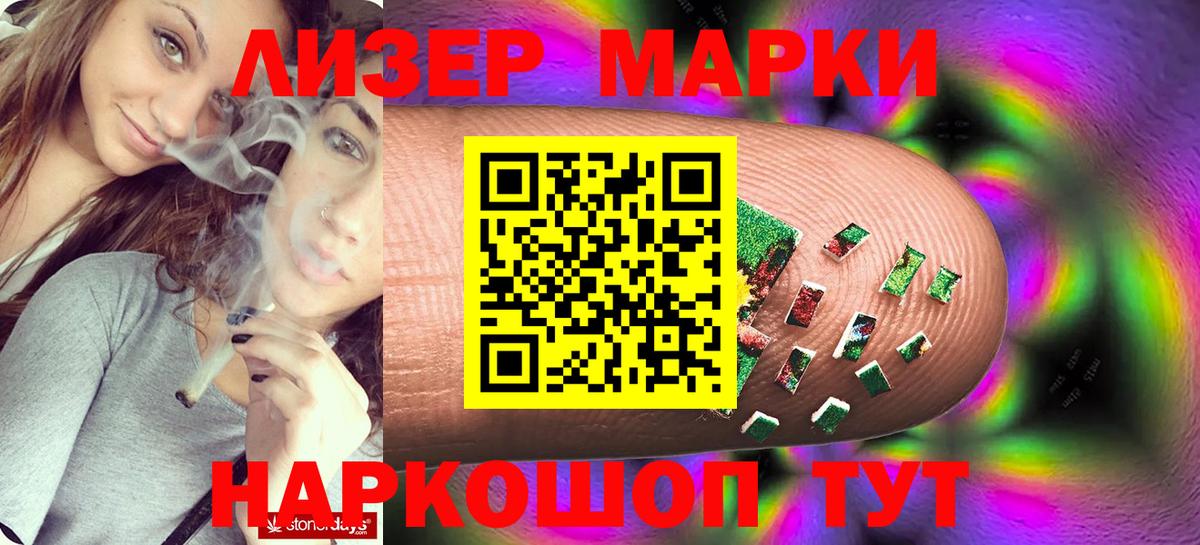 LSD-25 экстази кислота  Вход с VPN  LSD-25 экстази  LSD-25 экстази ecstasy  Топки 