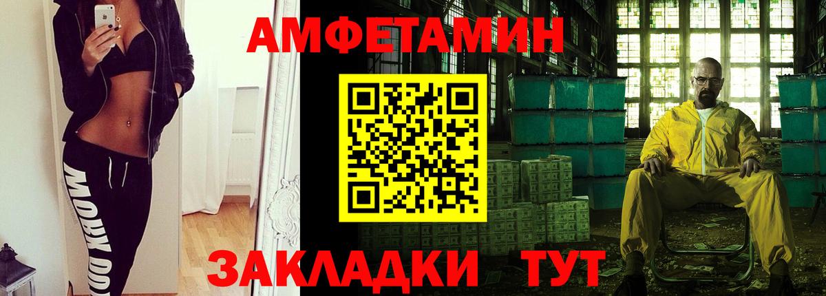 Первитин витя  Первитин витя  Вход с VPN  Топки 