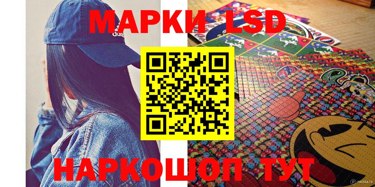 Топки  магазин продажи   Марки NBOMe  Вход с VPN  Марки 25I-NBOMe 1,5мг 