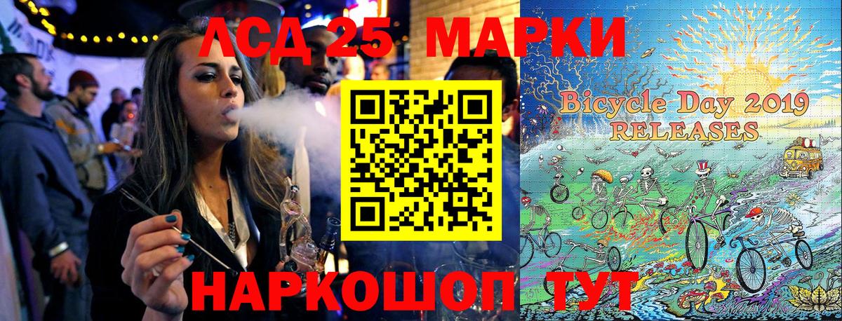 Наркотические марки 1500мкг Топки