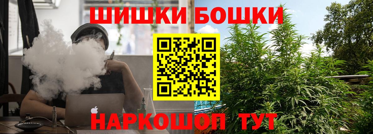 Бошки марихуана VHQ Топки